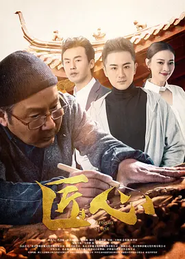 avav片在线看