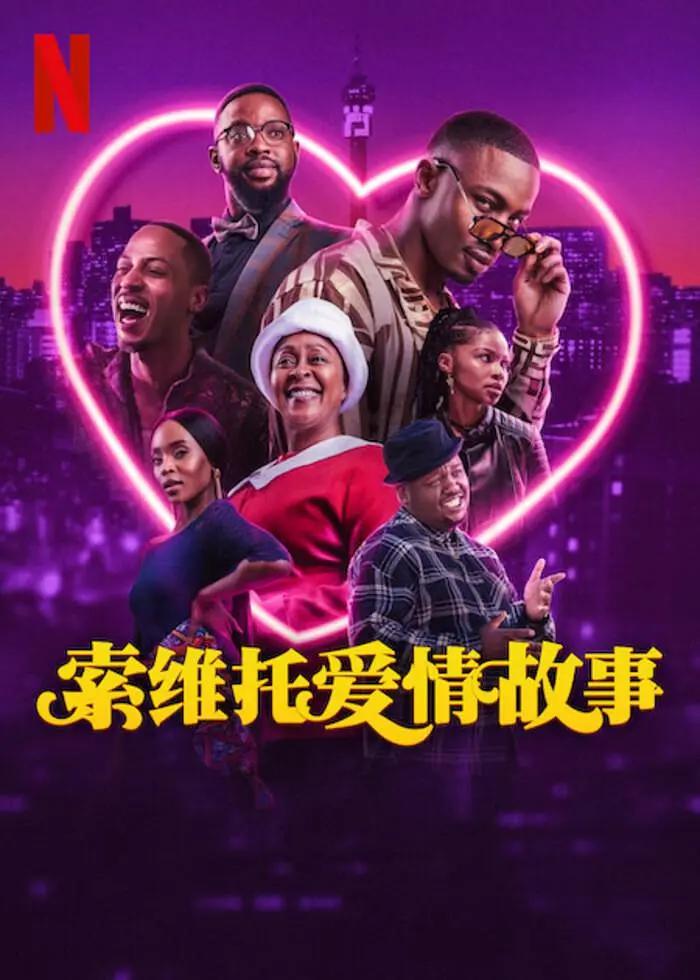 欧美精品免费在线观看-高清完整版完整版在线观看