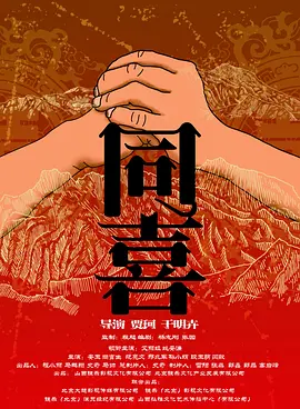 国产激情综合在线看