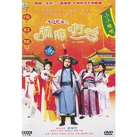 欧美日韩国产在线观看