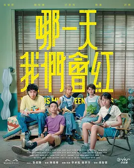 国产亚洲精品aa片在线观看网站