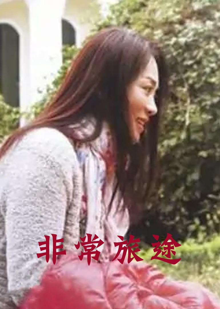 激情久久亚洲一区