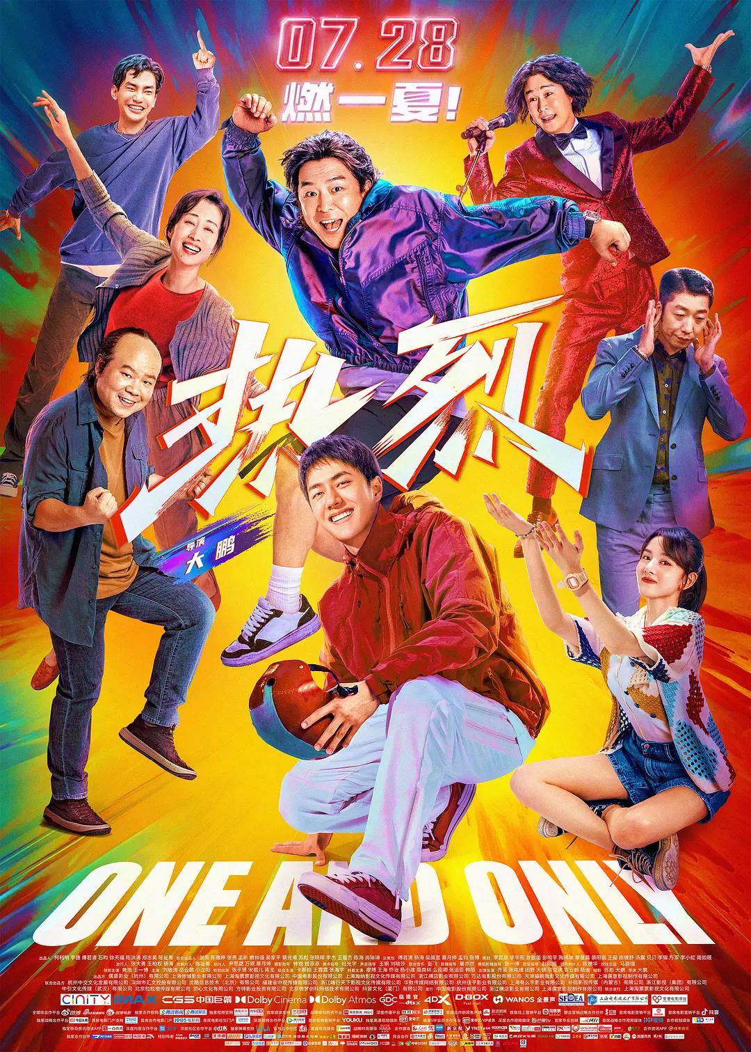6全集动漫在线观看
