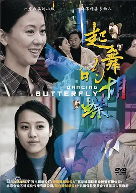 免费网站在线观看人数在哪买