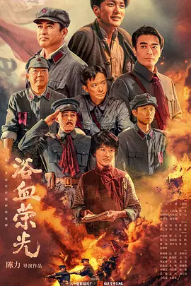 樱花草在线播放免费中文