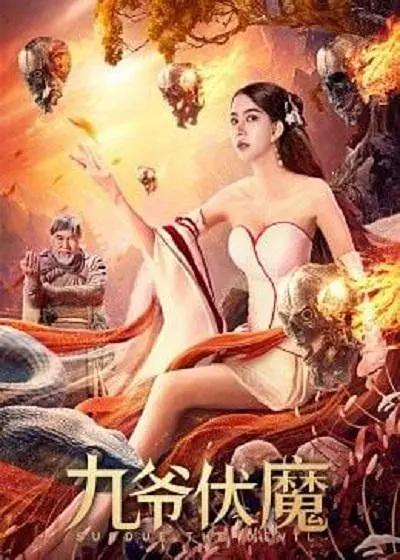 精品国产网站