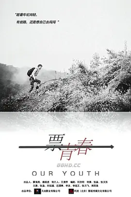 欧美日韩五区