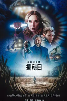 落魄贵族琉璃在线观看免费全集