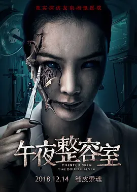 99久久国产宗和精品1上映