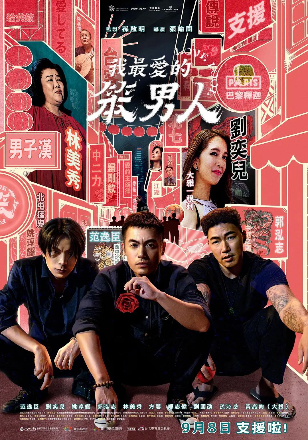 国产欧美欧美成人