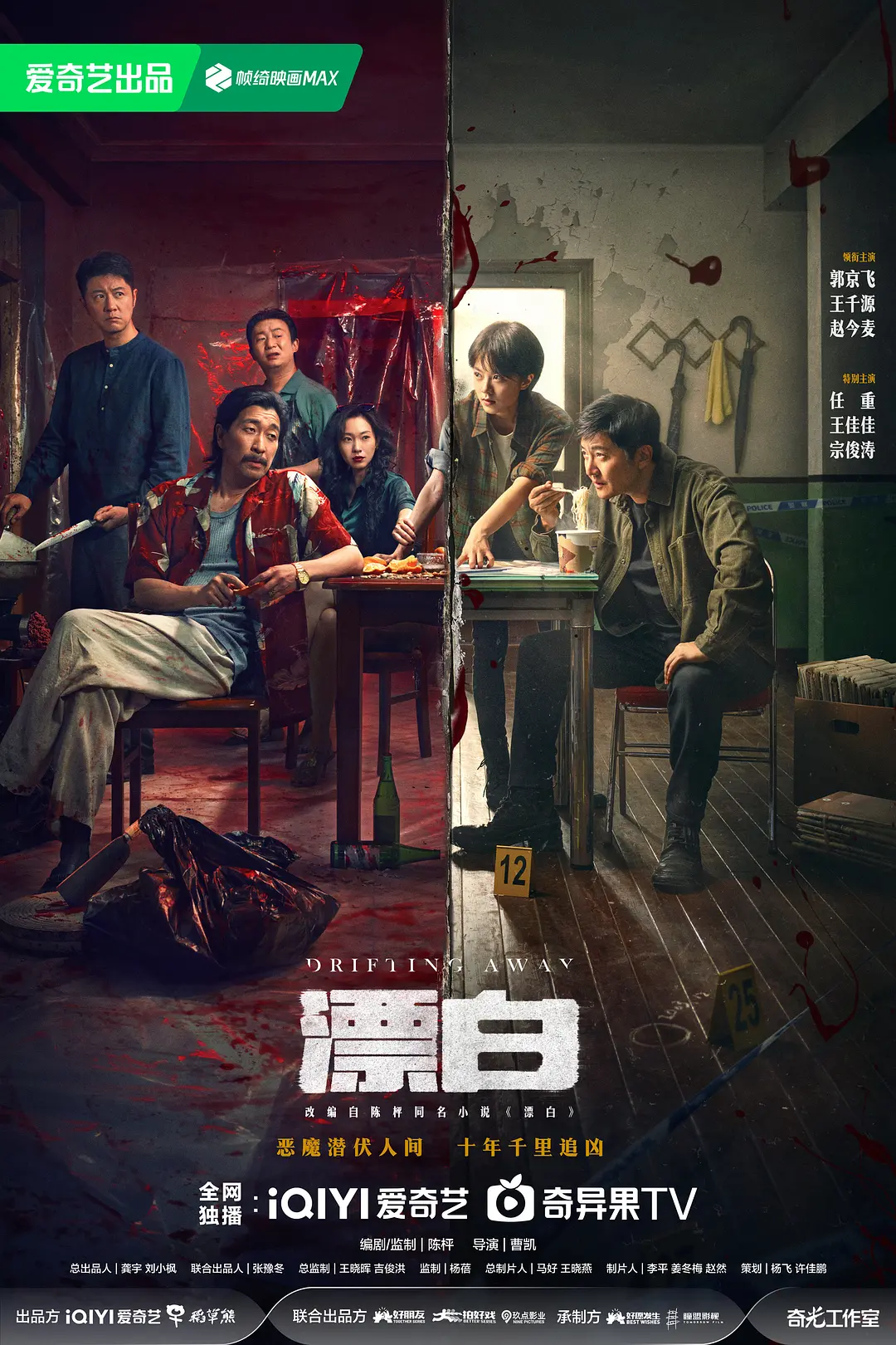 4399手机在线观看免费播放 - 超清影视在线观看