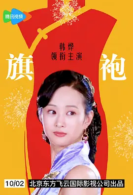 久久精品免看国产成