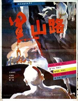 久久天天躁夜夜躁狠狠躁2022成立的影视服务平台
