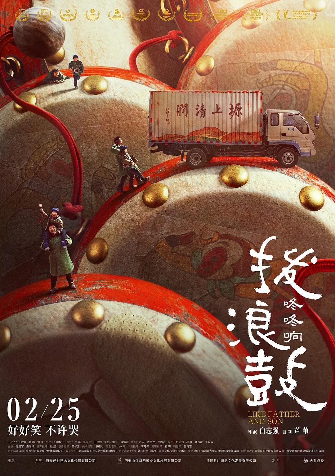 国产午夜av秒播在线观看