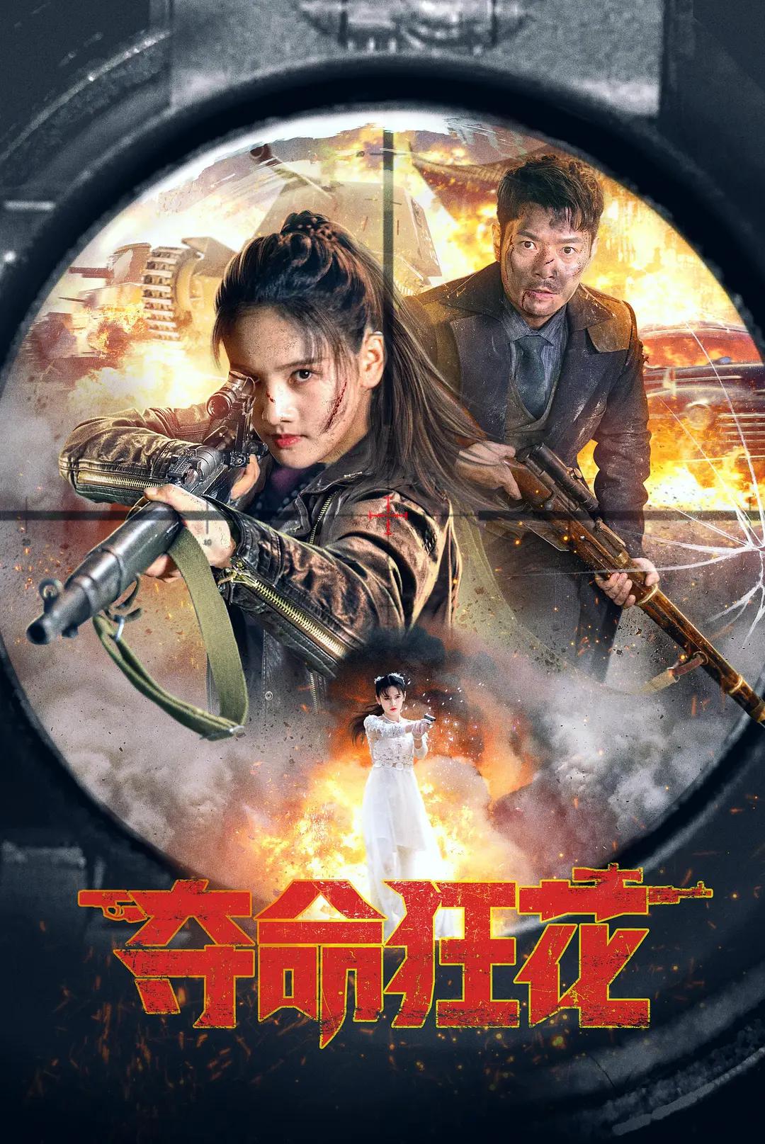 欧美日韩亚洲国产中文综合乱