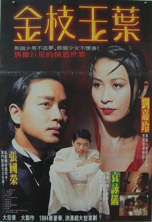 亚洲精品无码久久久久高潮