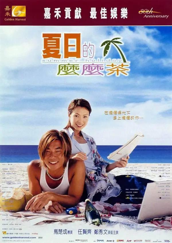 欧美日韩精品久久久免费观看 - BD英语手机在线观看