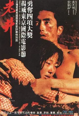 欧美一区二区三区精品视频