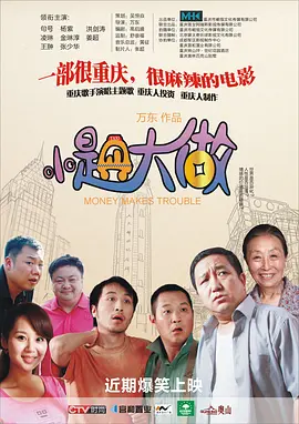 少妇午夜精品视频