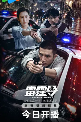 一区二区三区视频免费观看