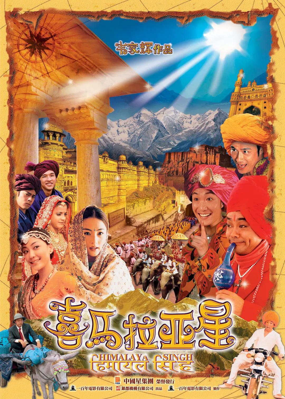 精品国产一区二区三区香蕉 - BD英语电影完整版