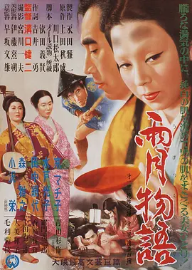 亚洲人成网亚洲欧美洲无码