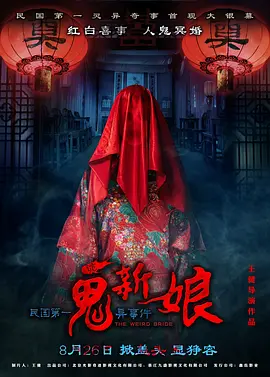 电影院和嗯啊陌生人h