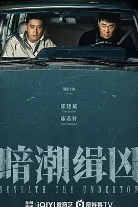 热舞驿站,维拉,jvid,九舞妖 - 720超清免费观看