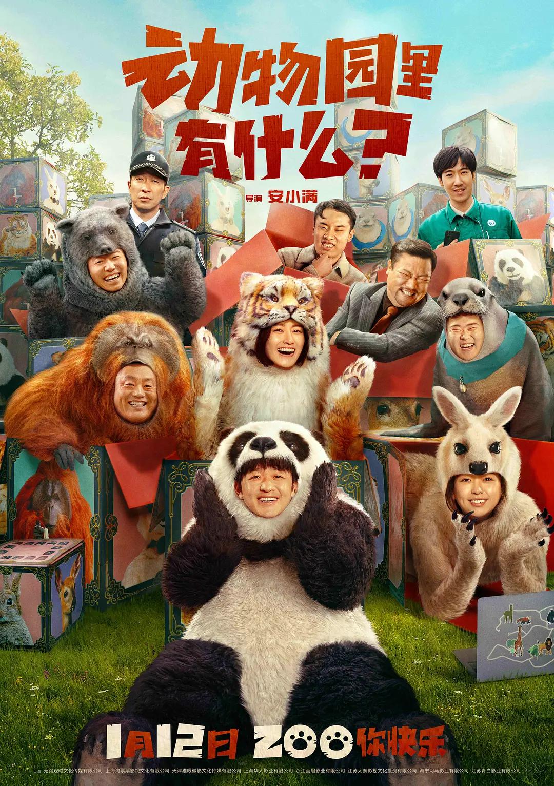 国产欧美va欧美va在观看