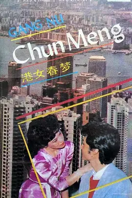 直播下载