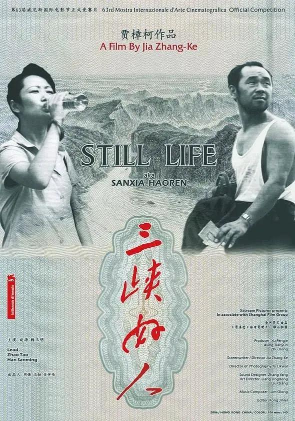 久久久精品人妻久久影视