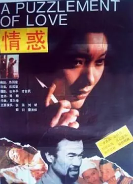 日韩一本之道一区中文字幕