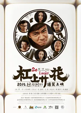 亚洲国产精品无码久久青草-婷婷人人爽人人爽人人片-成人国内精品视频在线观看-久久综合伊人77777-国产精品亚洲а∨天堂2021 - DVD完整在线观看