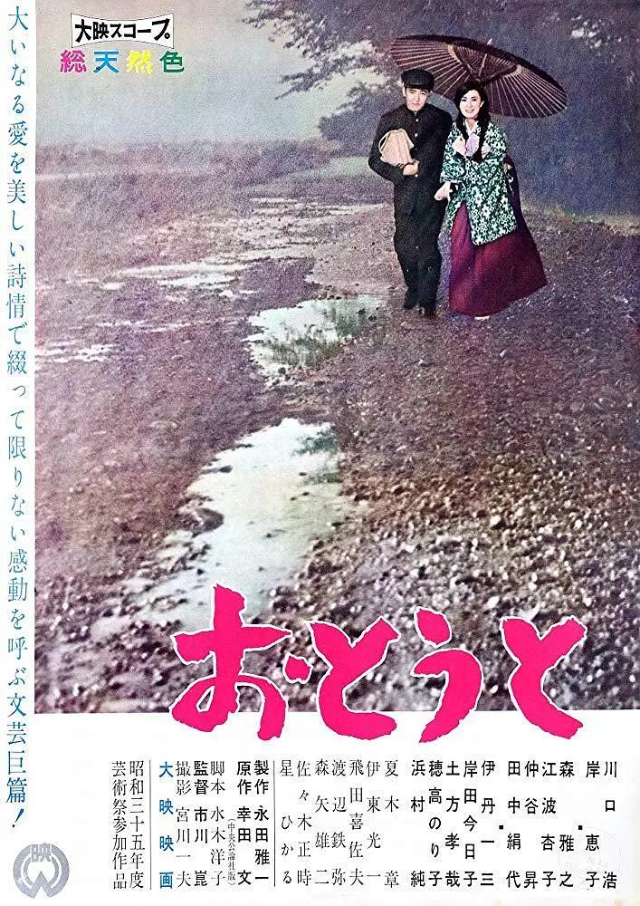 日韩精品一区二区三区在线观看