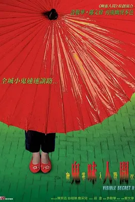 人禽伦免费交视频播放