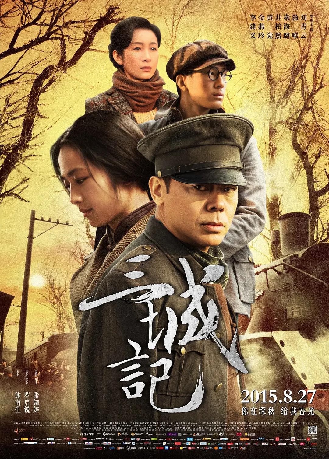 欧美日韩国产色综合一二三四
