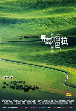 精品国产精品国产自制久久
