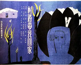 国内精品久久久久久野外