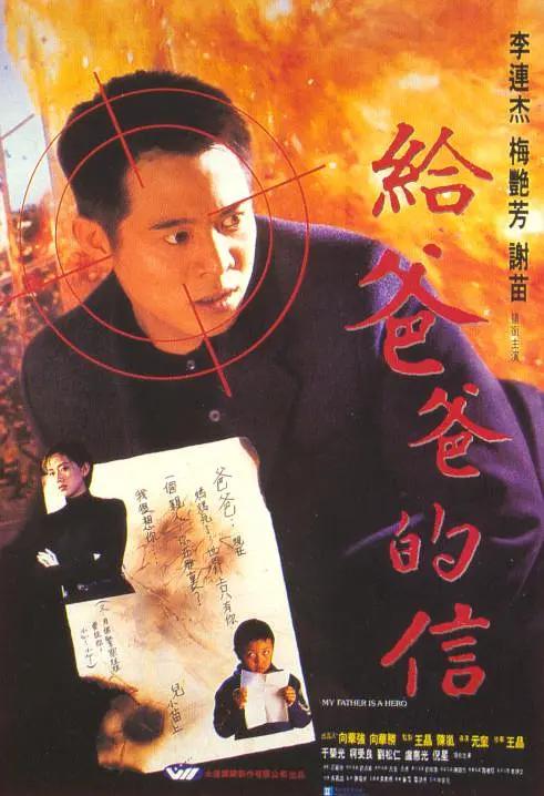 97影院理论午夜伦不卡偷