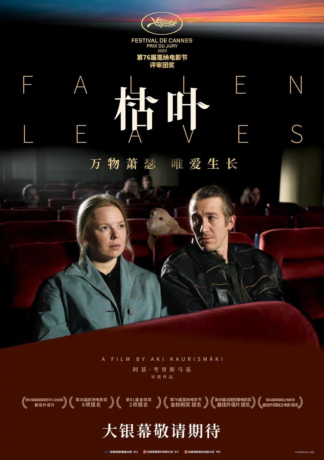 一级在线免费观看