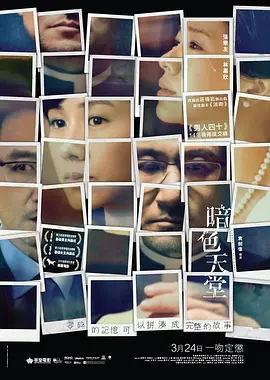 国产乱人伦偷精品视频不卡