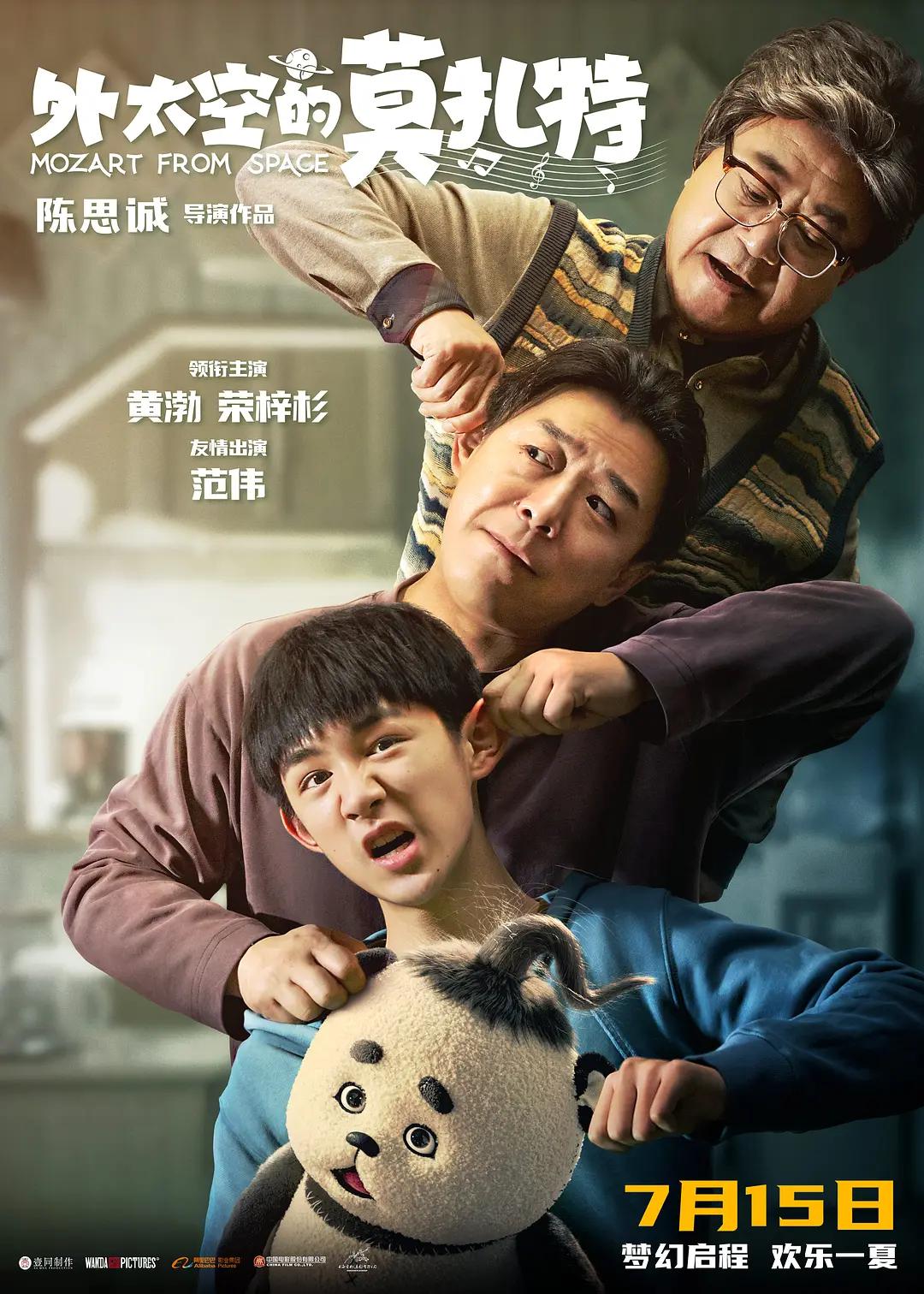 久久香蕉国产线看观看99