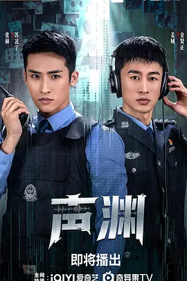 精品国产福利在线观看麻豆