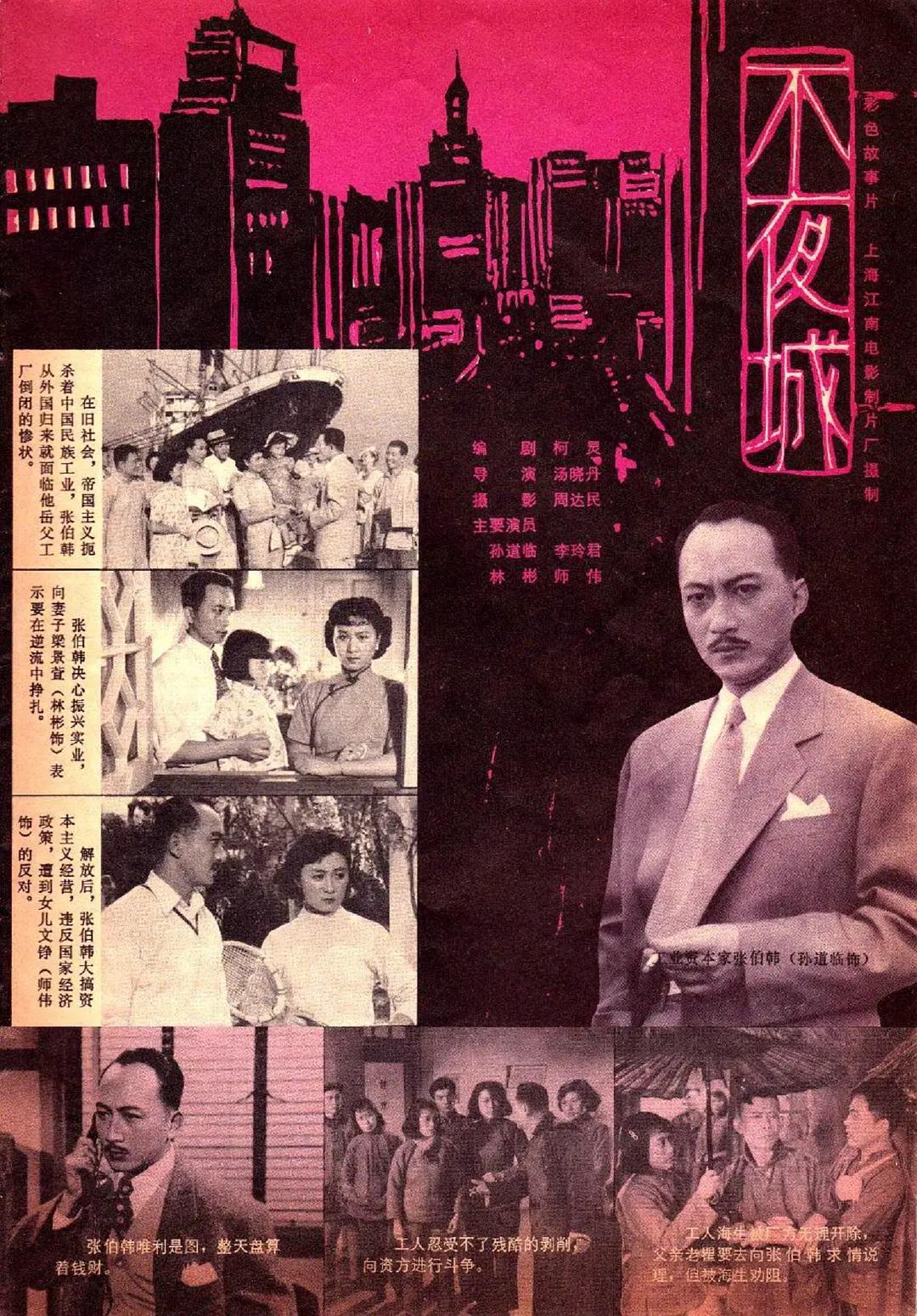 精品国产亚洲一区二区三区在线观看 - 1080P最新电影在线观看