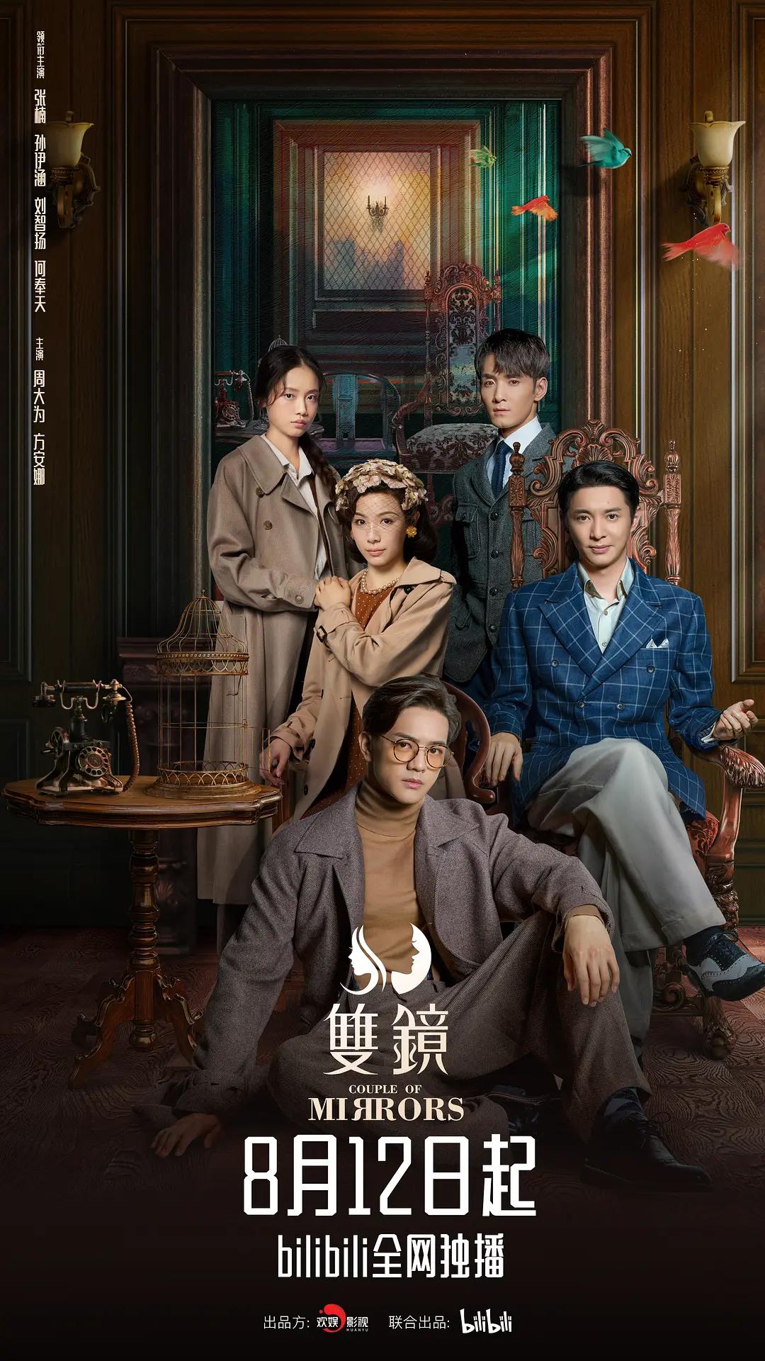 打开了雅君的花宫柔佳-国语正片西瓜视频下载app