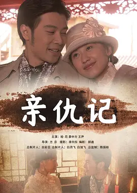 国产亚洲成aⅴ人片在线观看