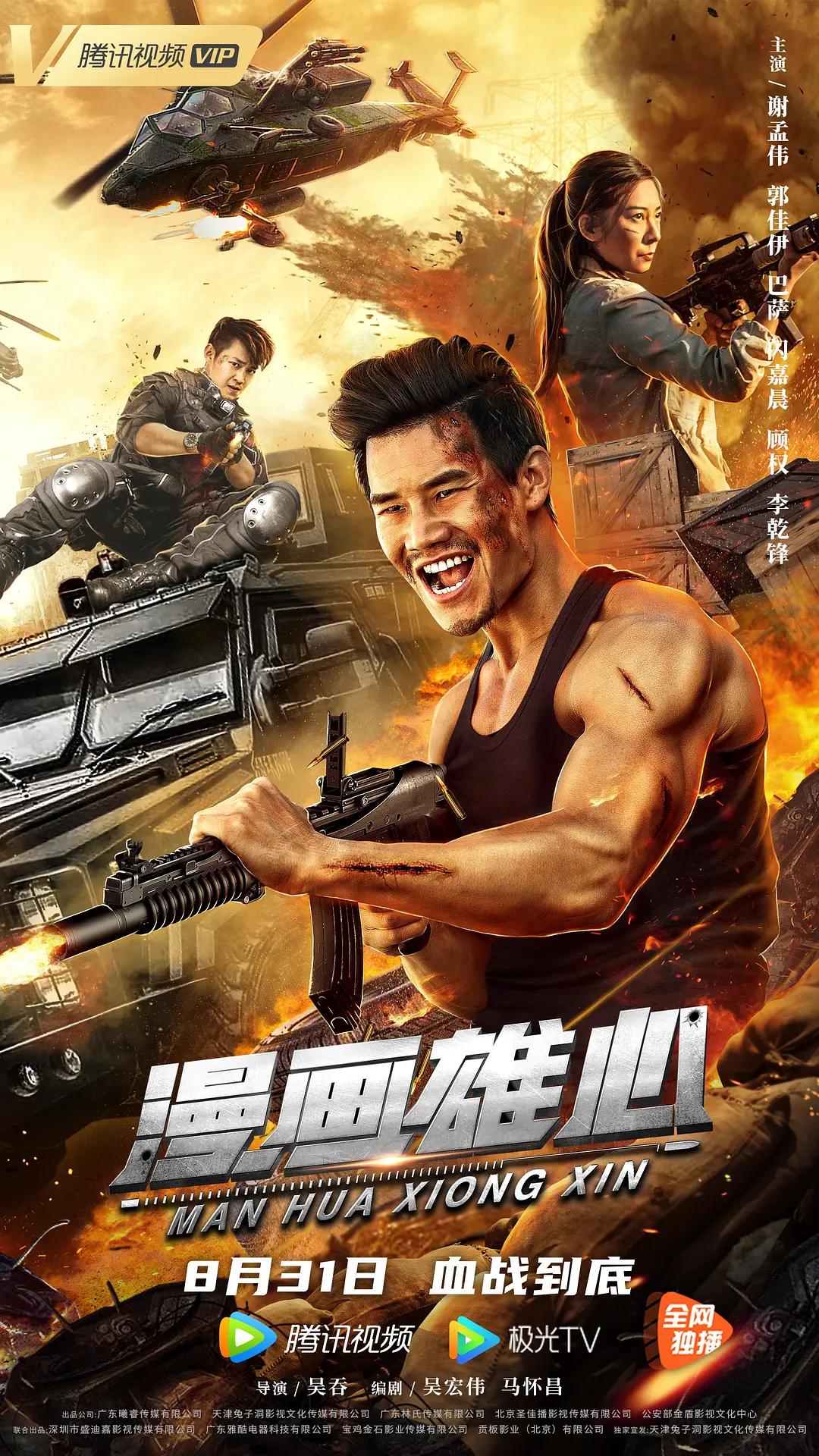 国产综合亚洲亚洲国产第一页