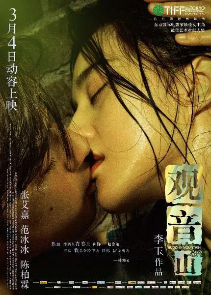 亚洲人成亚洲人成在线观看