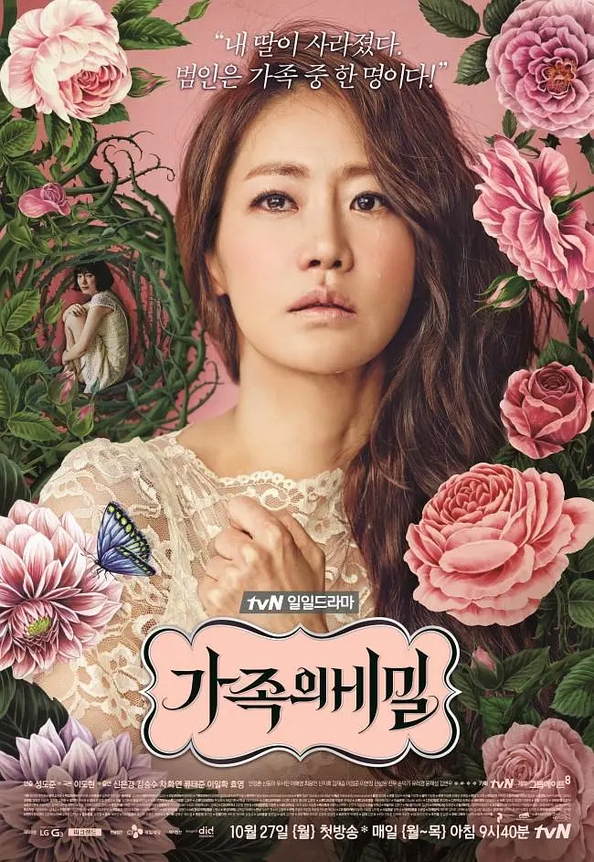 办公室女职员交换性bd