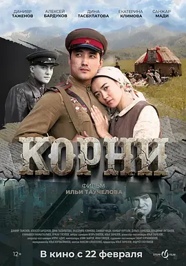 八戒八戒在线观看免费高清电视剧